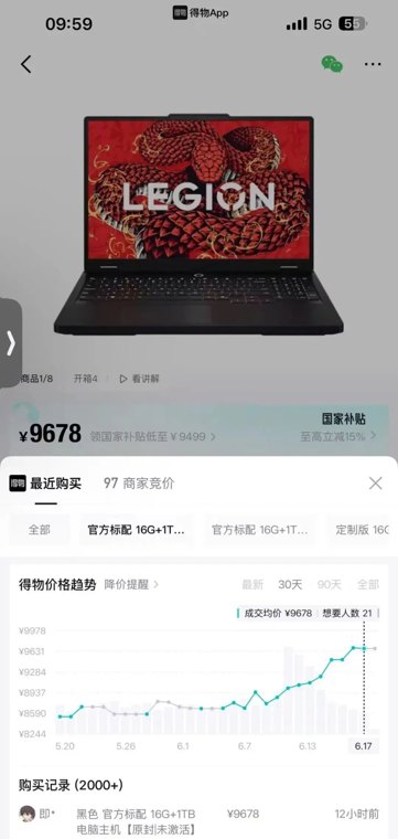 从手机到电脑,新一轮涨价来了